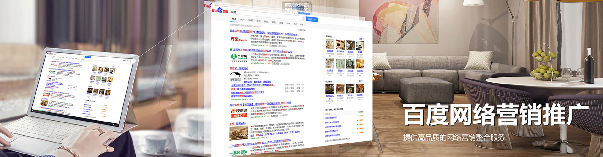 谷城信息流优化师